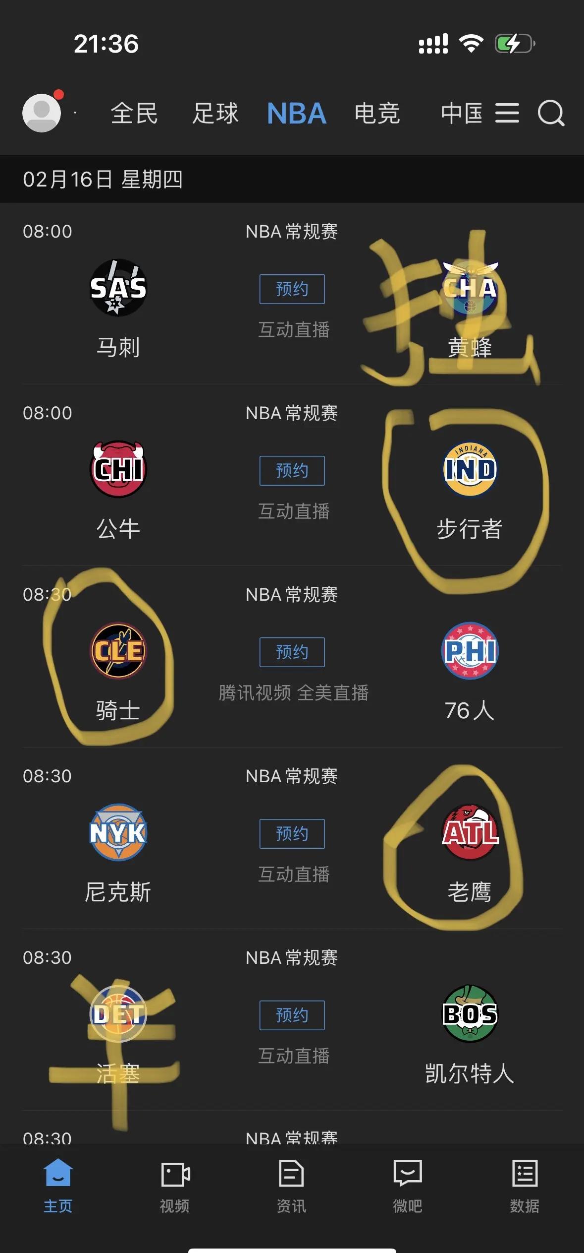 黄蜂逆转马刺，取得重要胜利的简单介绍