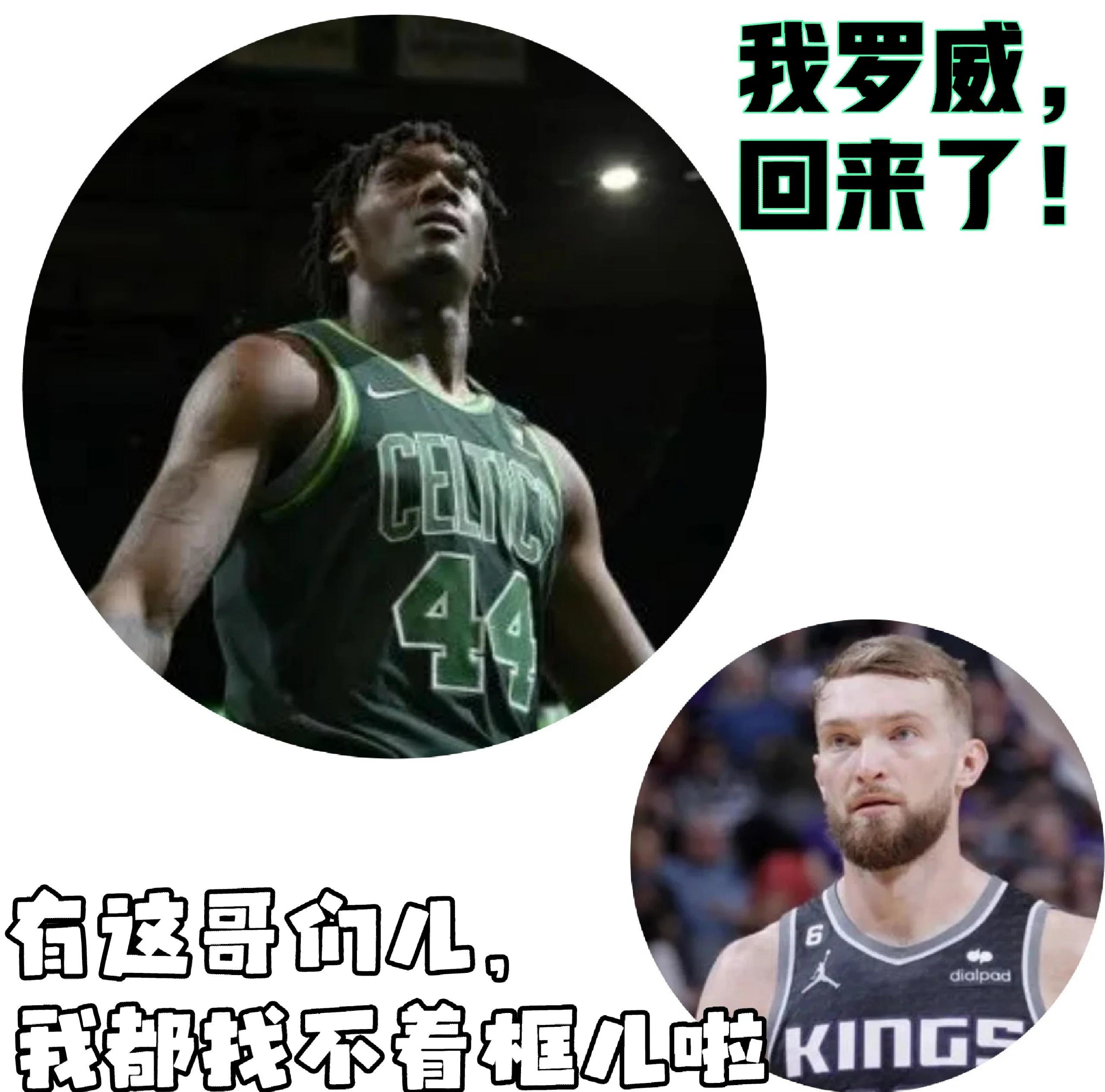 凯尔特人胜雄鹿，逆转胜利实现连胜