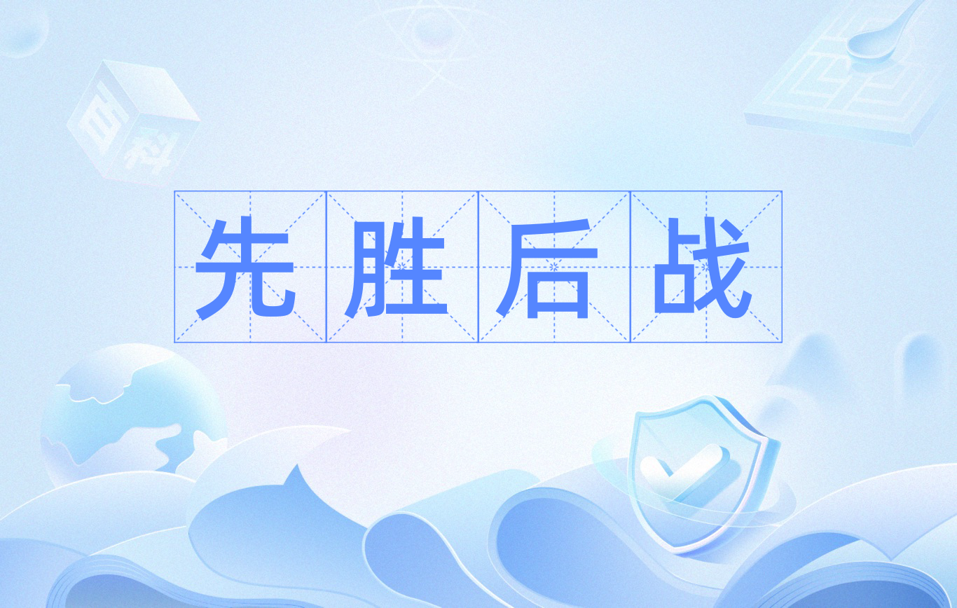 关键时刻关键表现，带领球队赢得胜利
