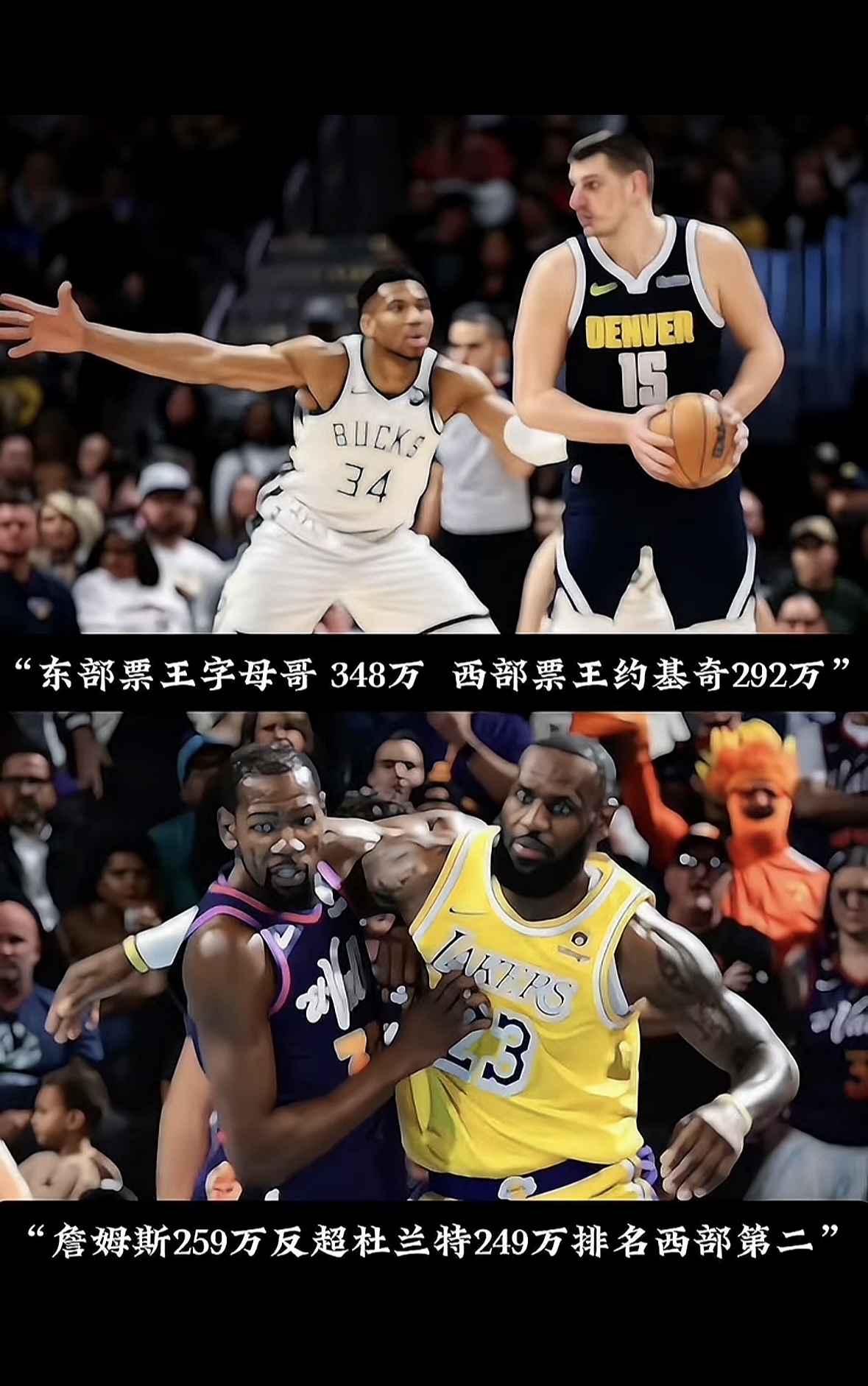 勇士遭遇连败，詹皇领袖力挽狂澜的简单介绍