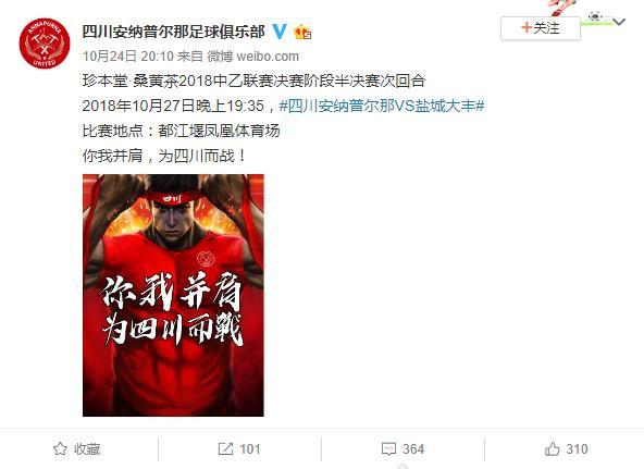 惊心动魄！多支队伍在激烈比拼中脱颖而出