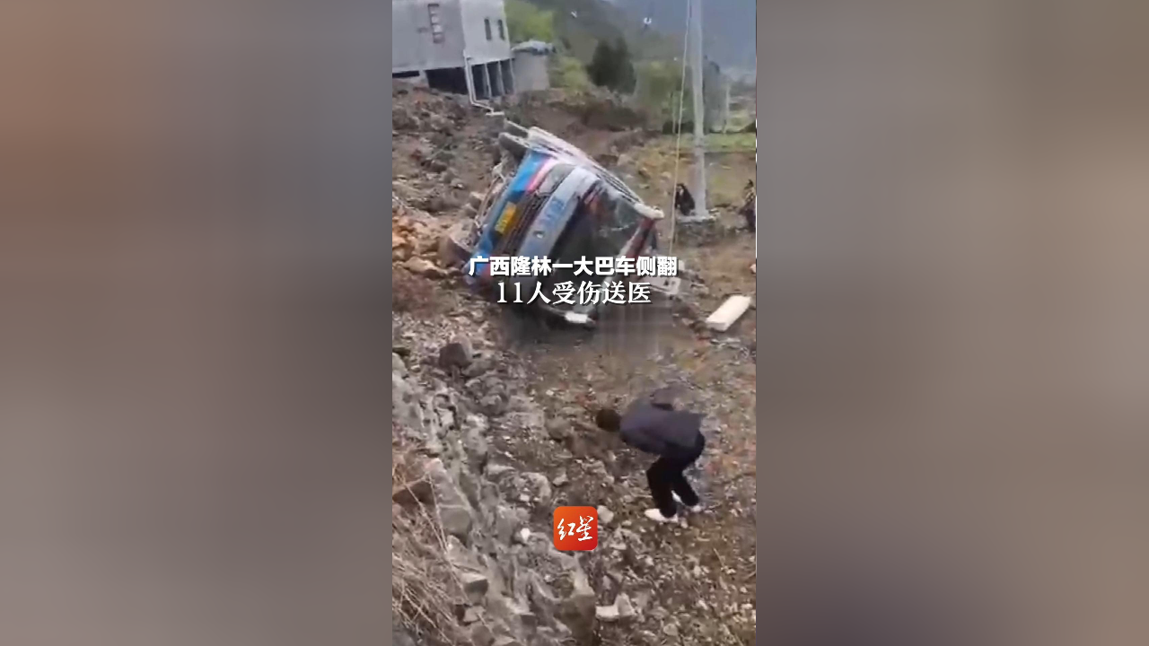 队员庆祝进球时不慎受伤，立即送医治疗